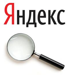 Особенности продвижения Интернет ресурса в Яндексе