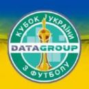 Кубок Украины: Металлург сыграет с Жемчужиной, Ильичевец против Сум