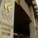 Моcква проведет турнир для отстраненных олимпийцев