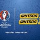 Итоги Евро-2016: очередной шаг вперед телеканалов Футбол 1/Футбол 2