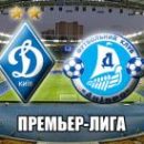 Динамо - Днепр: смотреть онлайн-видеотрансляцию чемпионата Украины