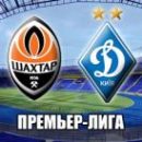 Сапронов: Шахтер - Динамо в Харькове  это матч уровня Лиги чемпионов