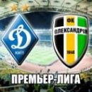 Динамо - Александрия - 3:0: все голы матча
